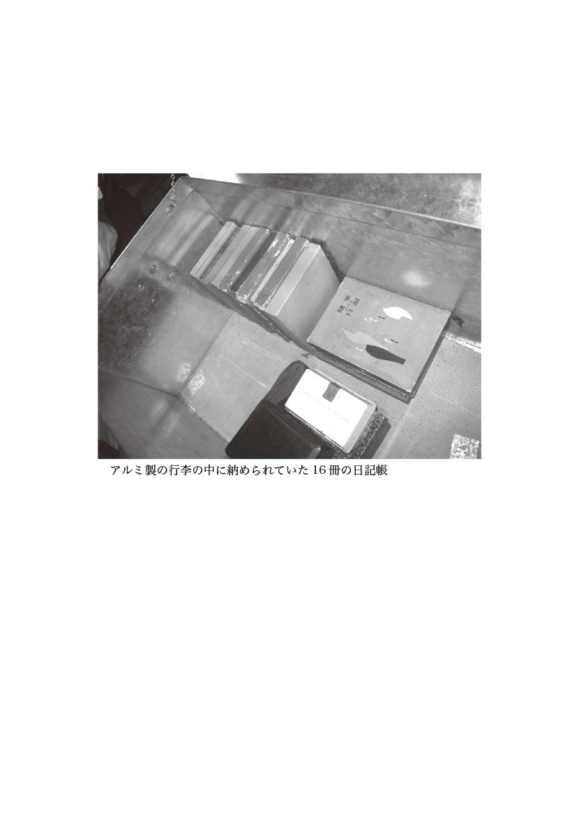 漢方備忘録２右側